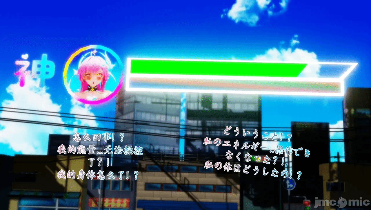 [Naraku] 假面女神：圣之性天使 环保篇03 - 不死与无敌？垃圾僵尸改造人 VS 人造神明！ 第一话 - 49