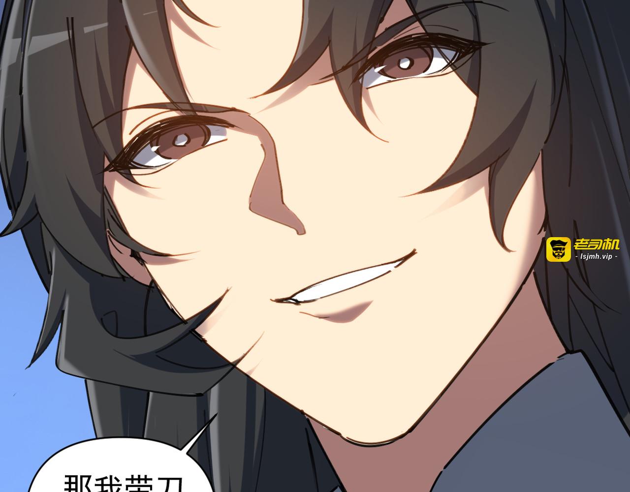 第33话 第 53 页