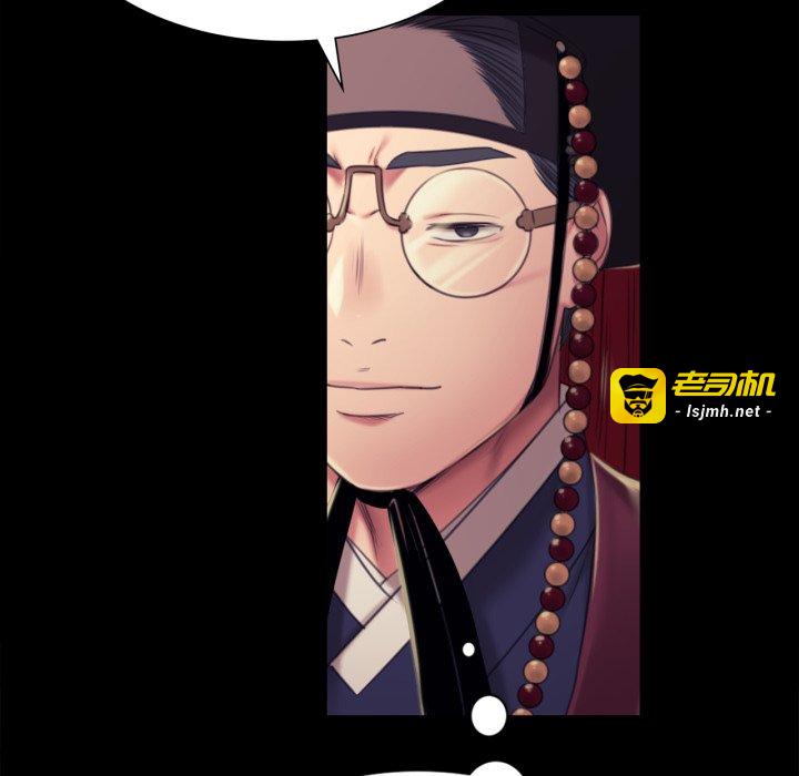 第103话 第 59 页