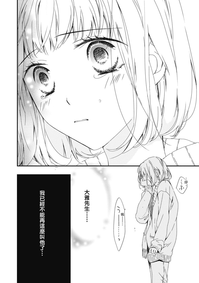 第1话 第 114 页