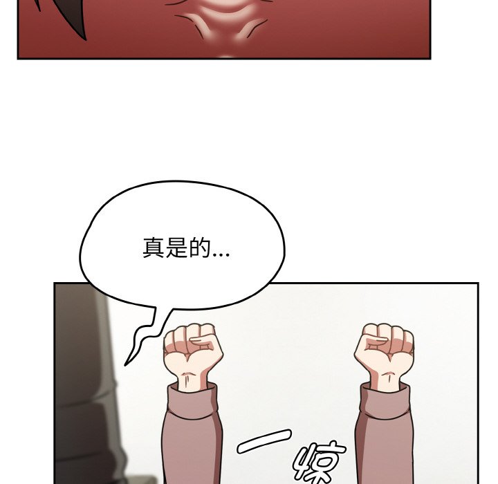 第53话 第 154 页