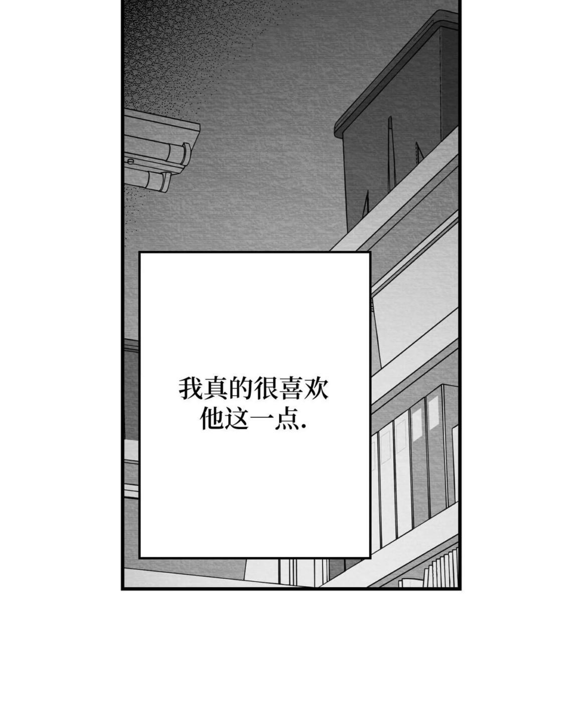 第52话 第 60 页