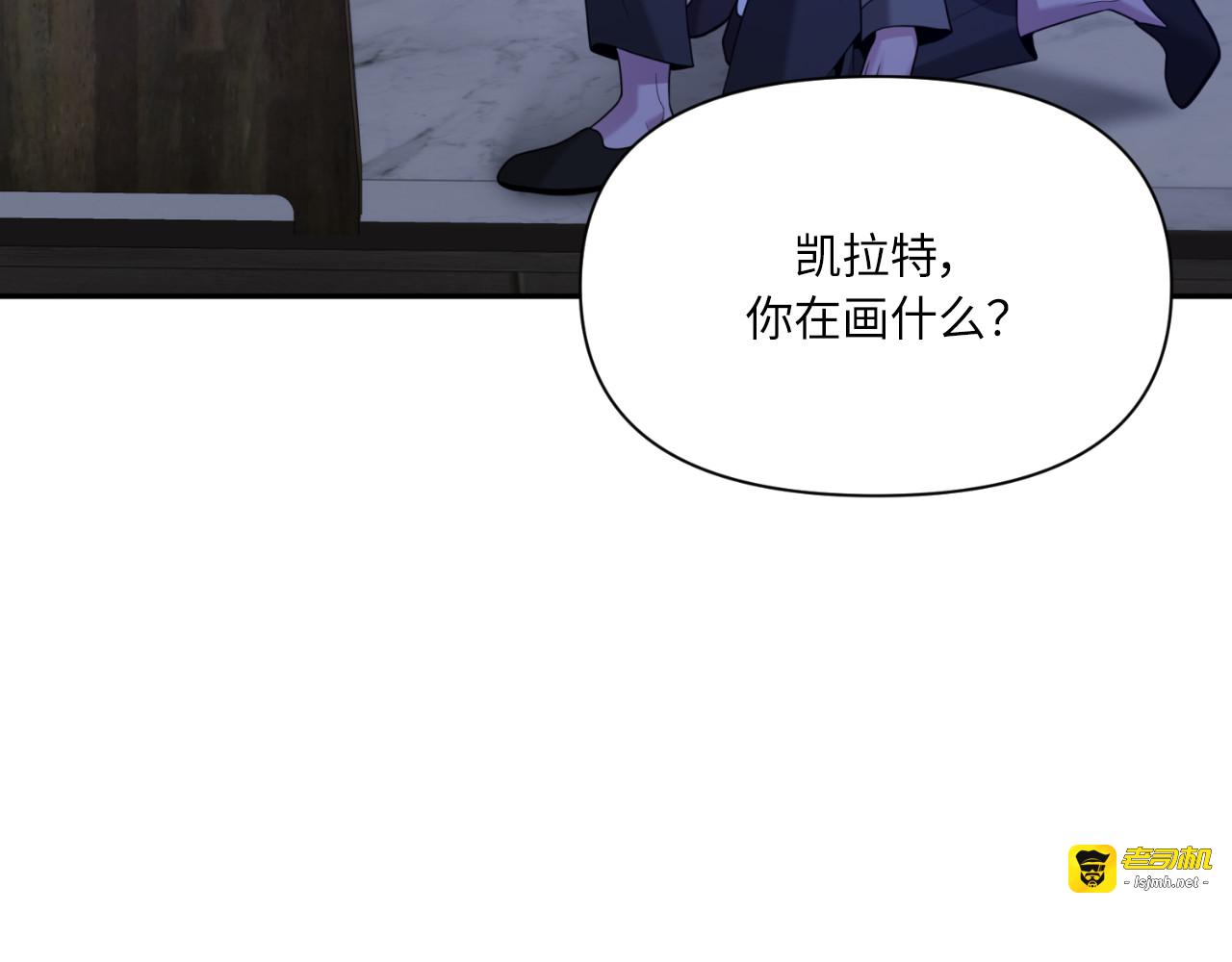 第82话 第 109 页