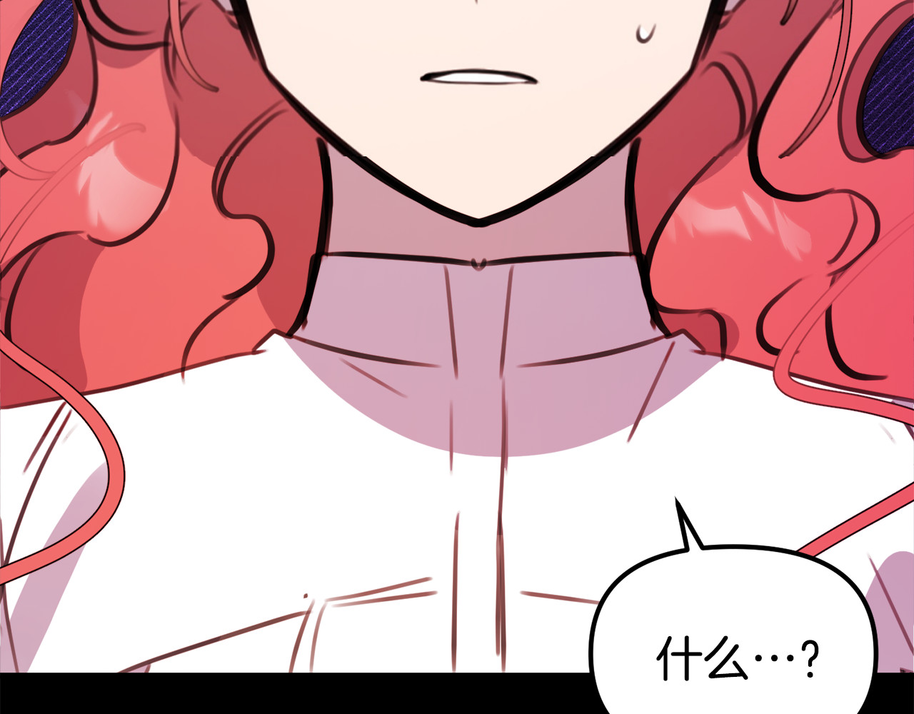 第44话 神秘的白发女人 第 200 页