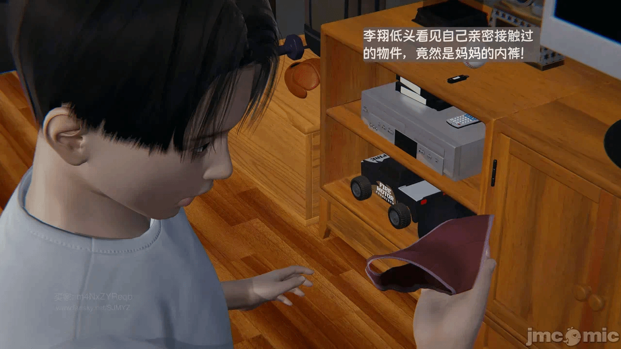 第一话 第 16 页