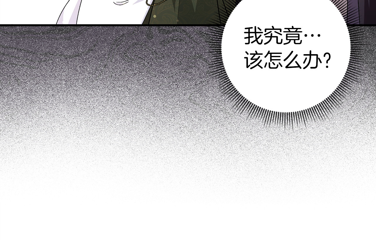 第31话 迎接考试 第 91 页