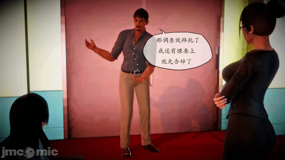 第一话 第 121 页