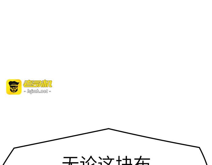 第85话 第 257 页