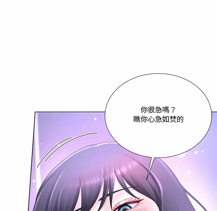 第24话第24话 第 76 页