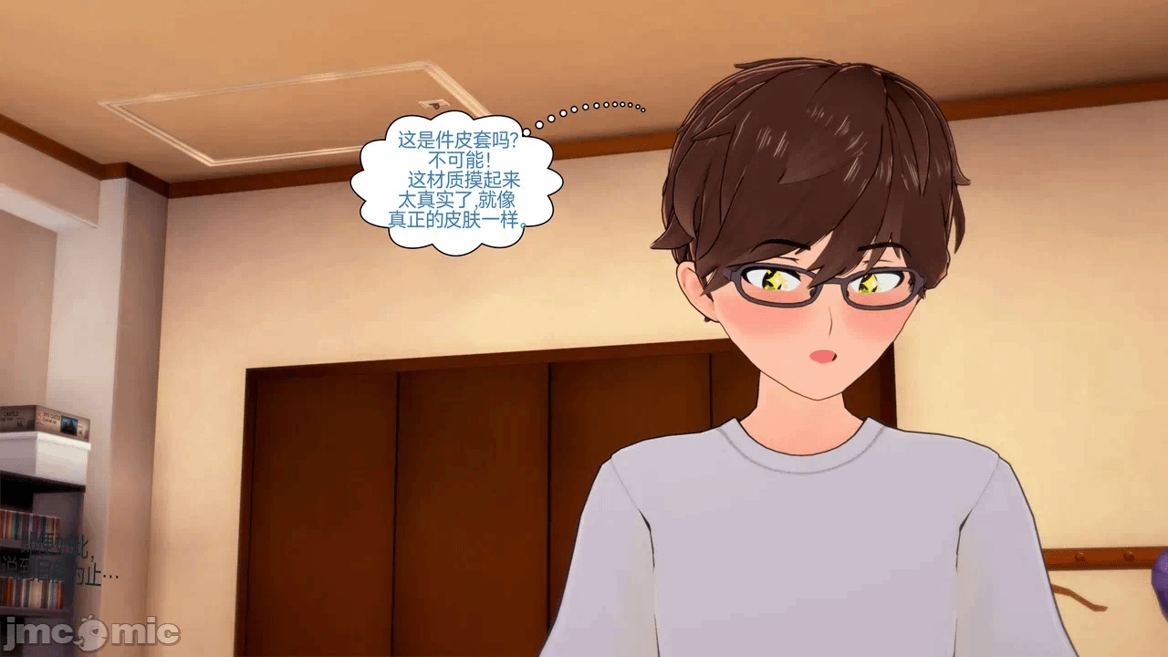 [Myra] A NEETs Life Unraveled 01-05 第一话 - 12