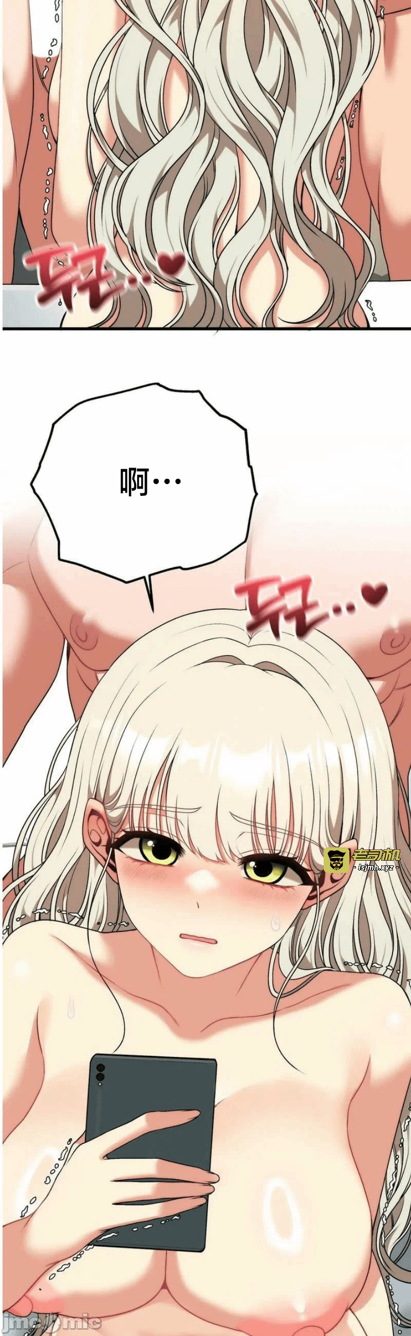 第33话33 第 51 页