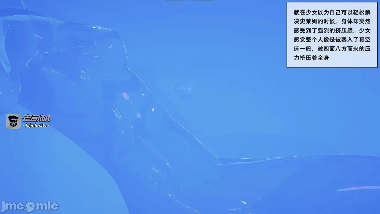 第一话 第 545 页