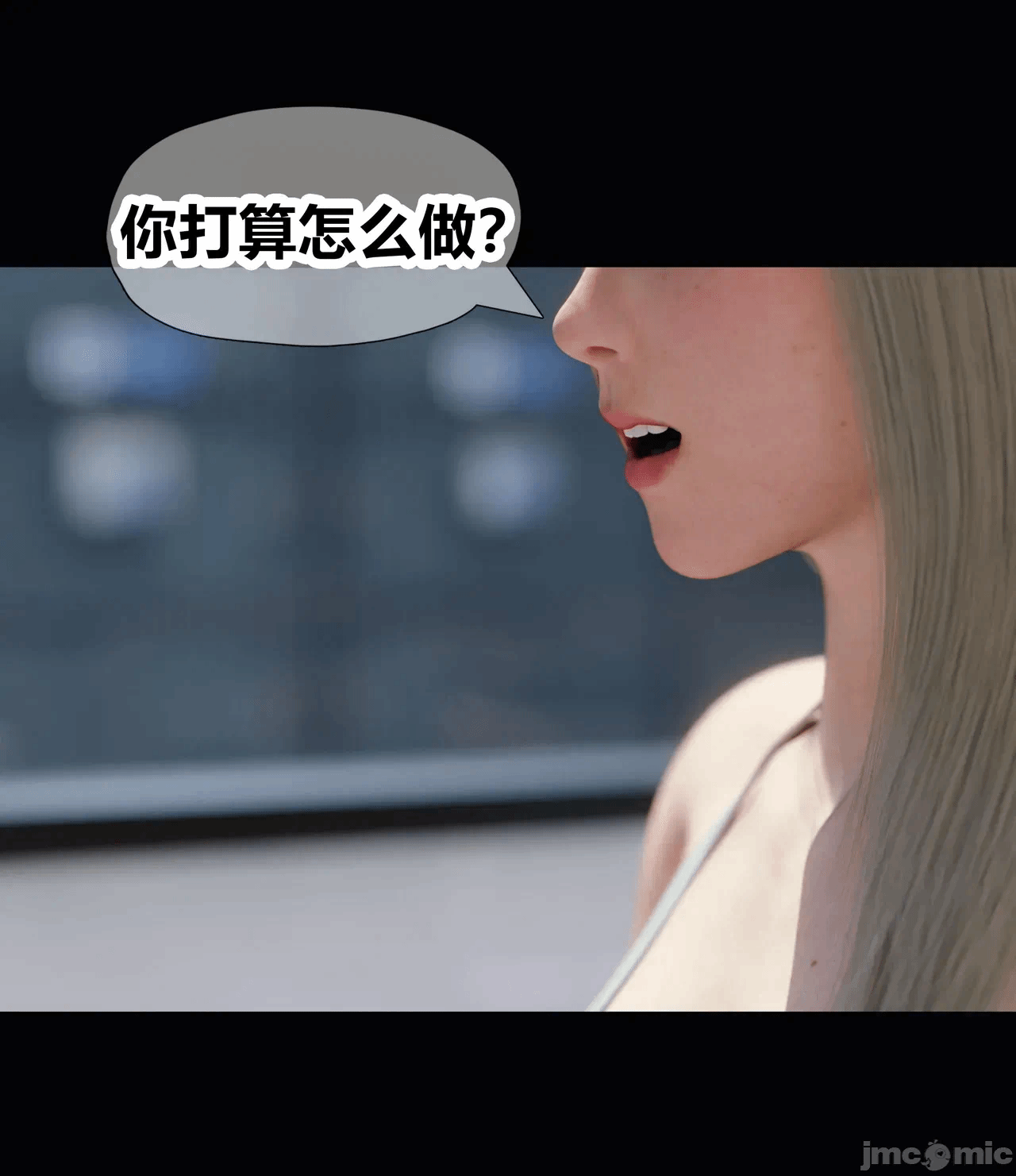 [RoseBlue3D] 邻家黑寡妇03携风踏月行个人汉化【My Neighbor’s Widow】 第一话 - 88