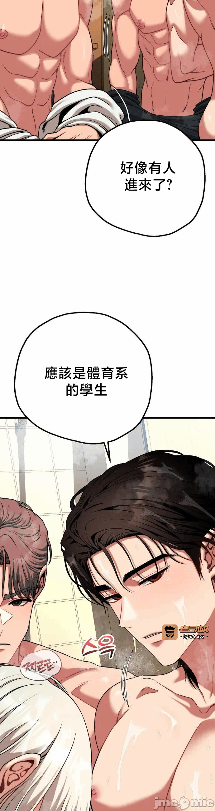 第27话27 第 47 页