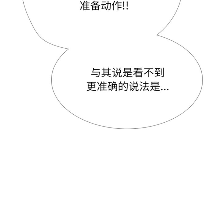 第378话 第 96 页