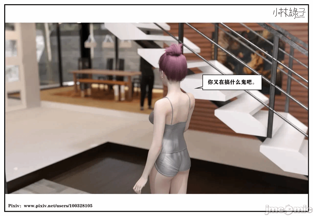 第一话 第 1415 页