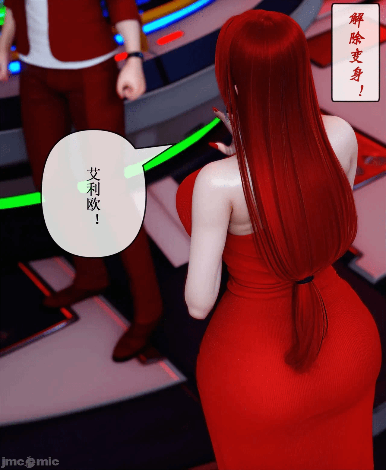第一话 第 282 页