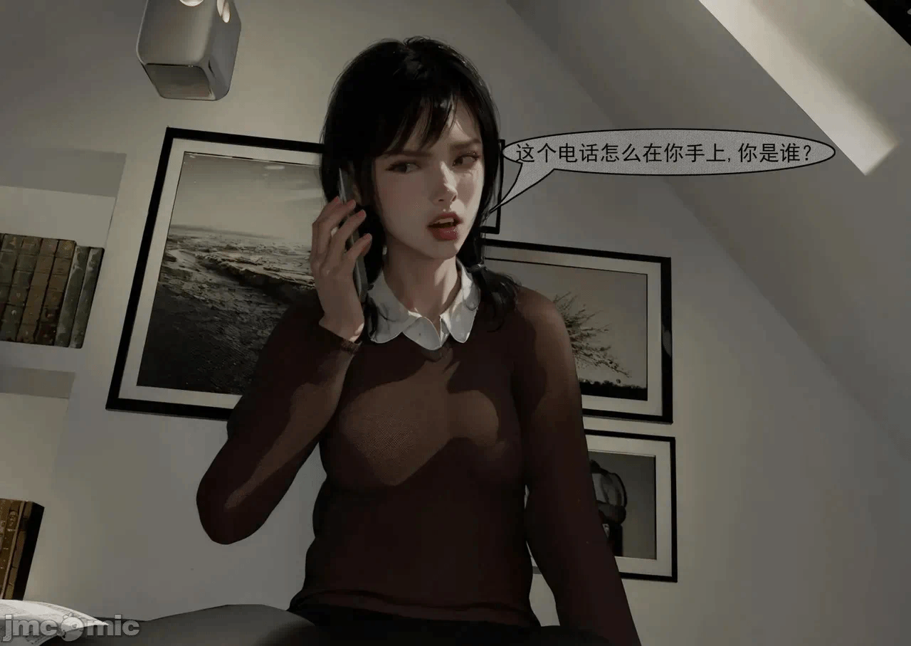 第一话 第 118 页