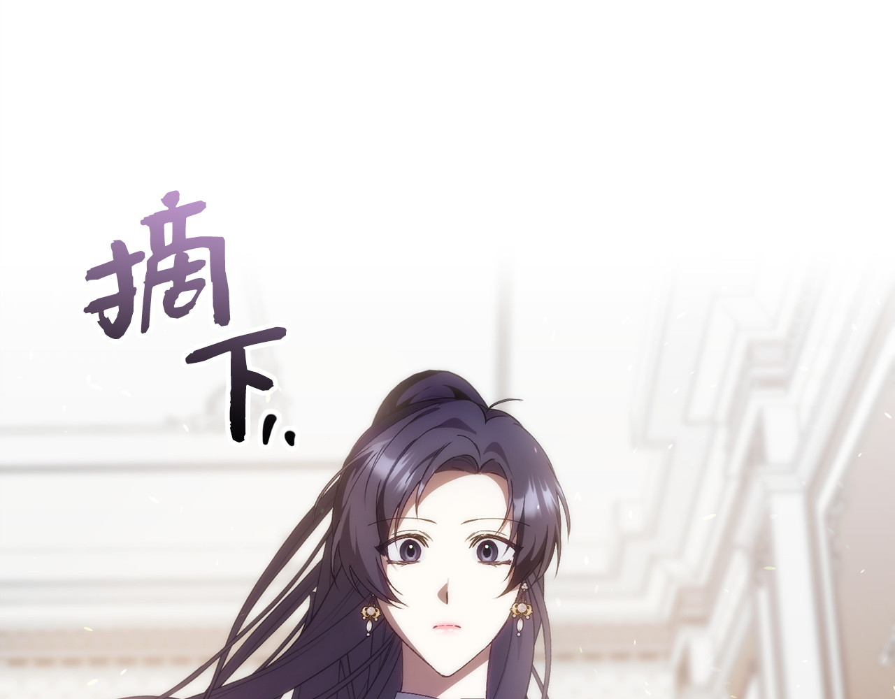 第80话 查找真相 第 178 页