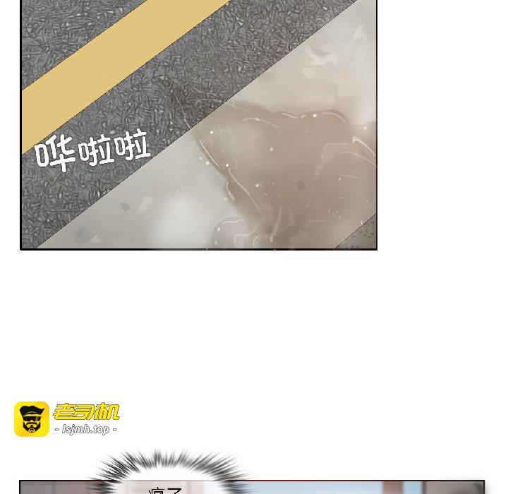 第35话 第 79 页