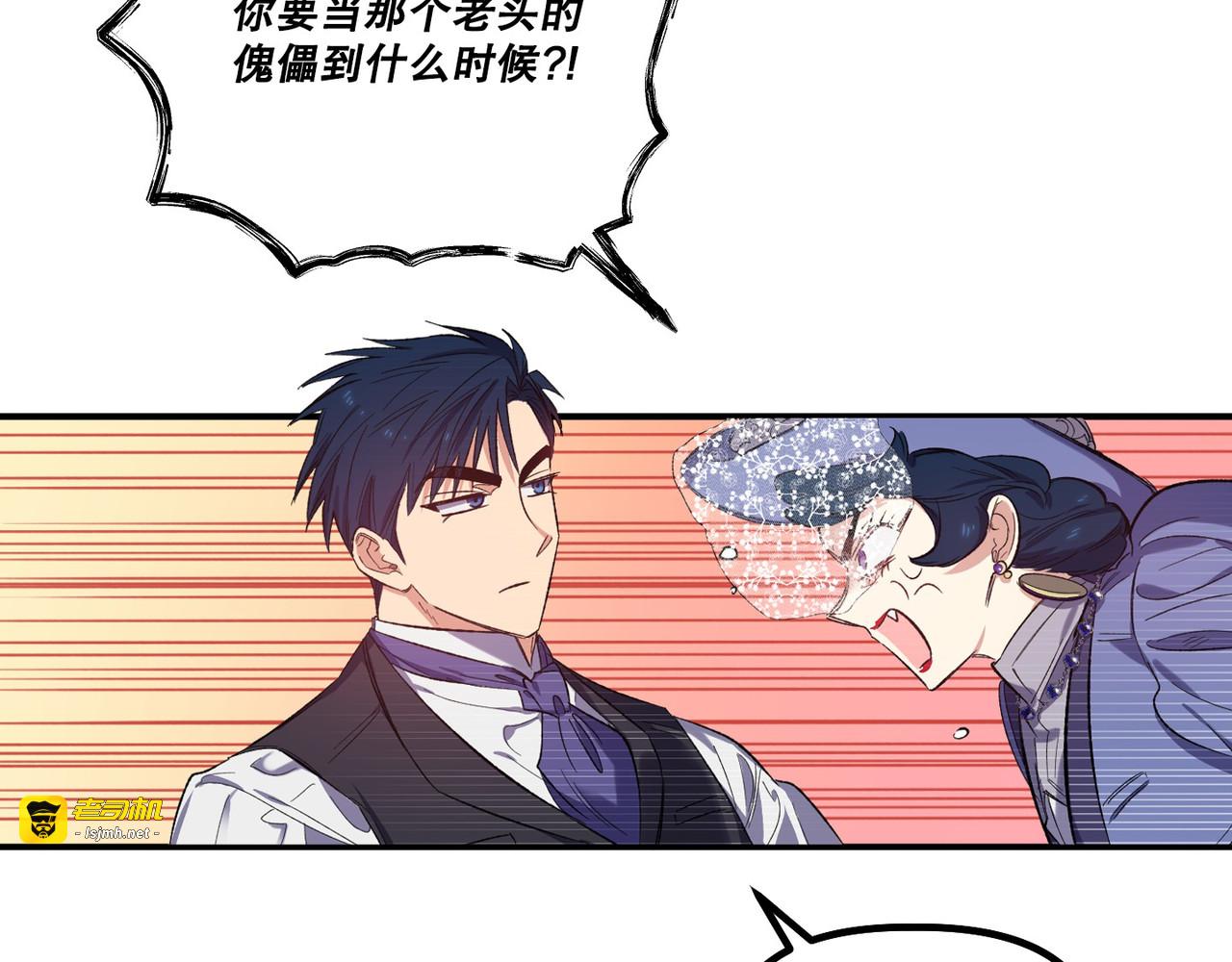 第 19话 第 39 页
