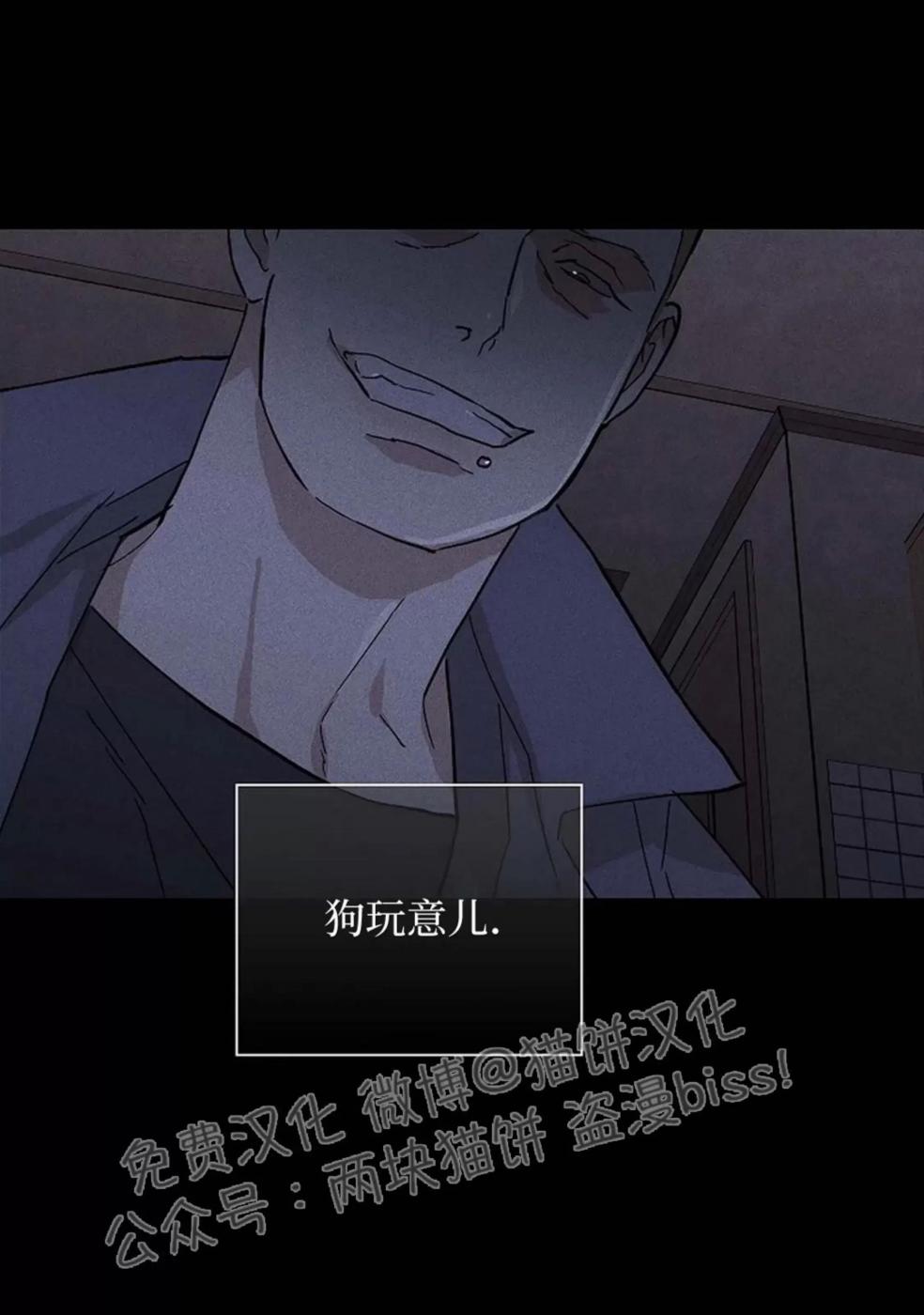 第35话 第 152 页