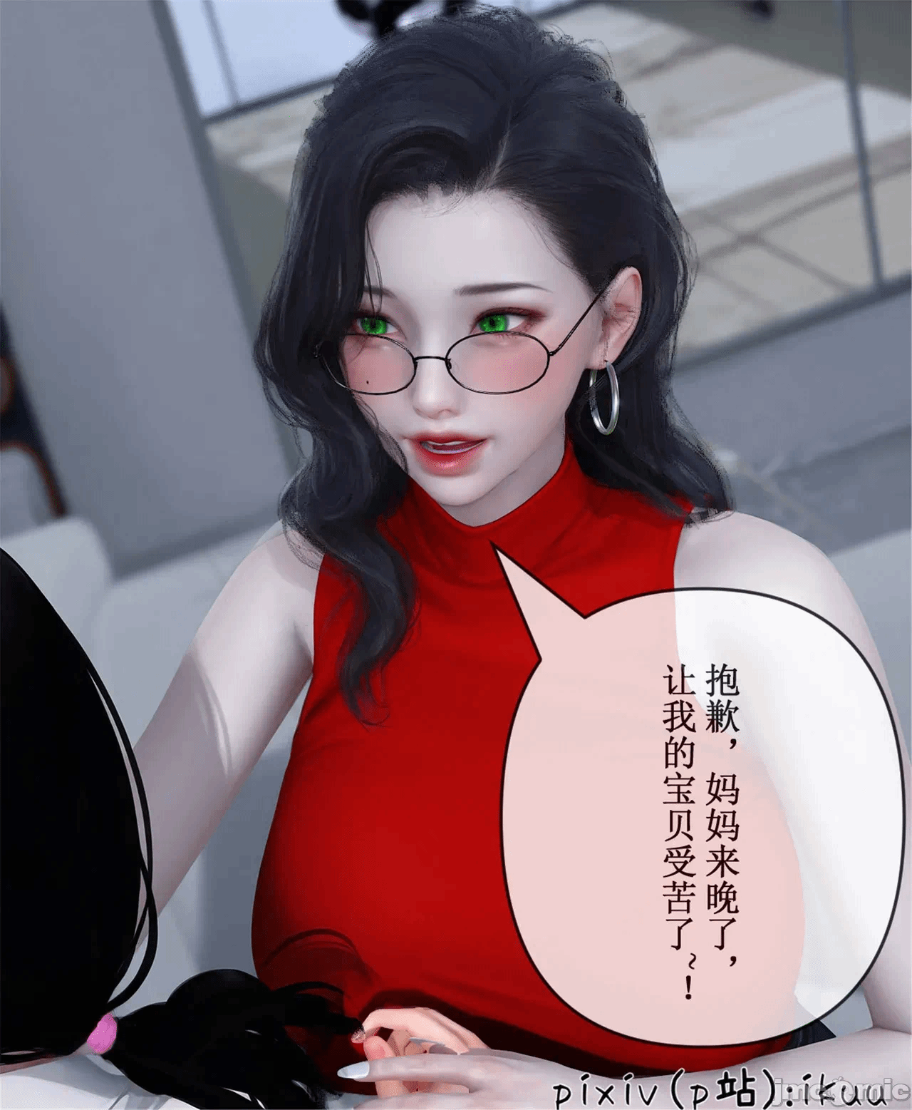 第一话 第 488 页