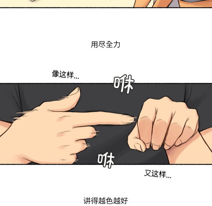 第25话 第 26 页