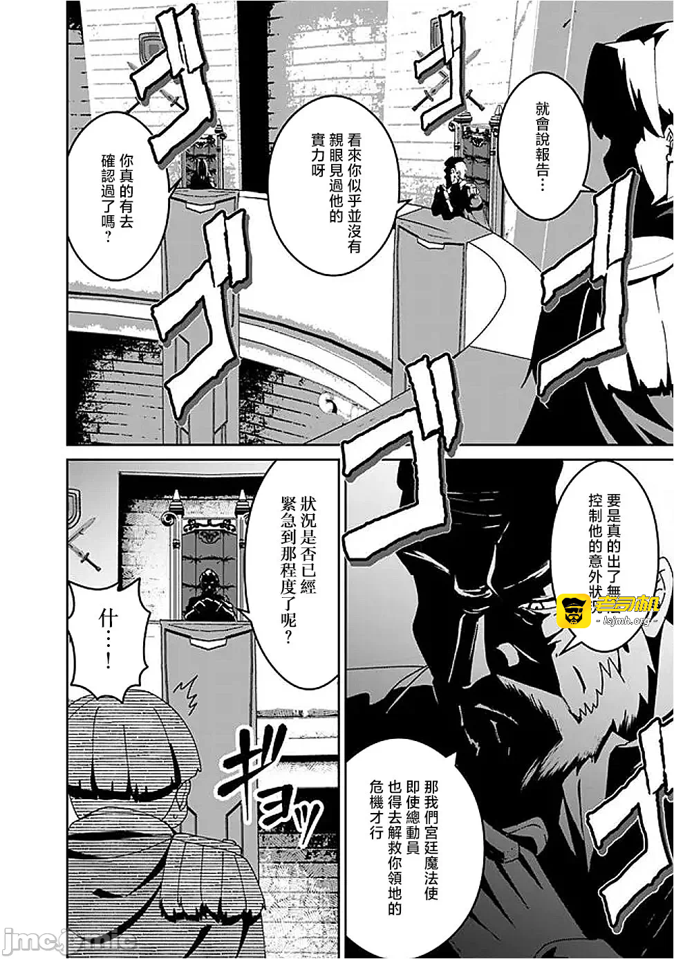 第10话10 第 11 页
