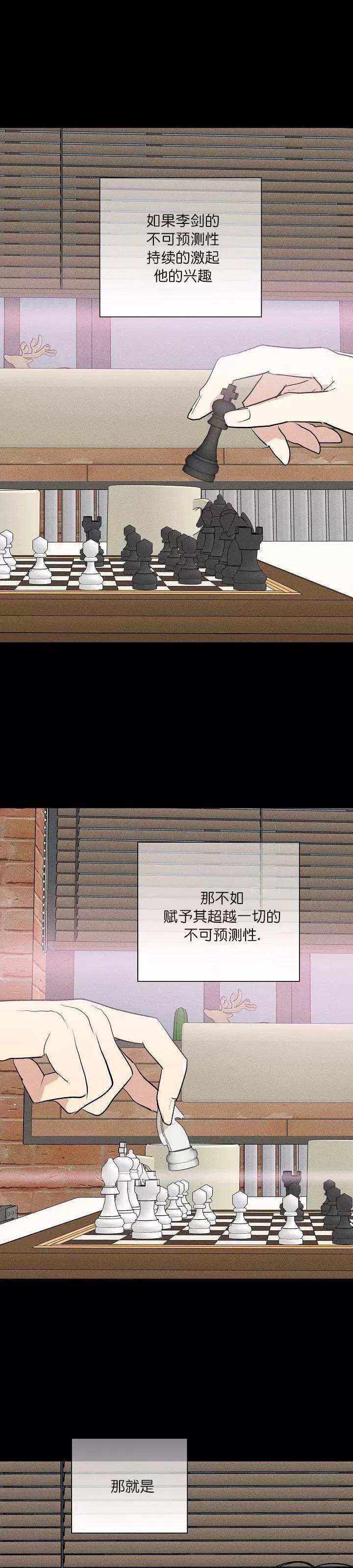 第72话 第 28 页