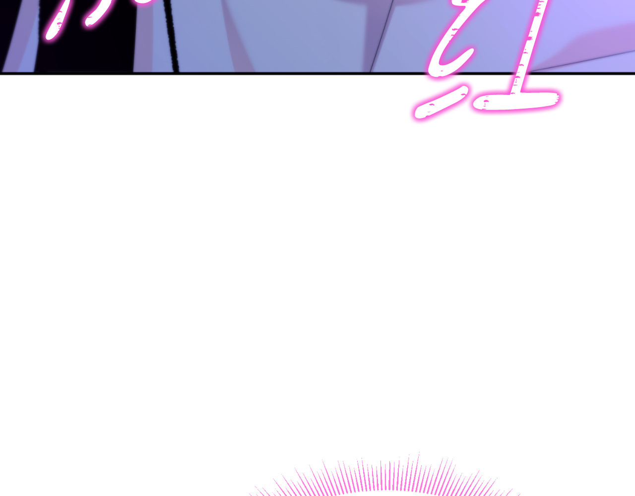 第70话 第 78 页