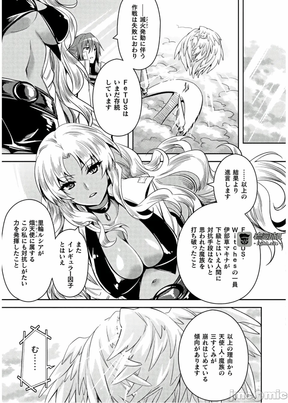 第一话 第 211 页