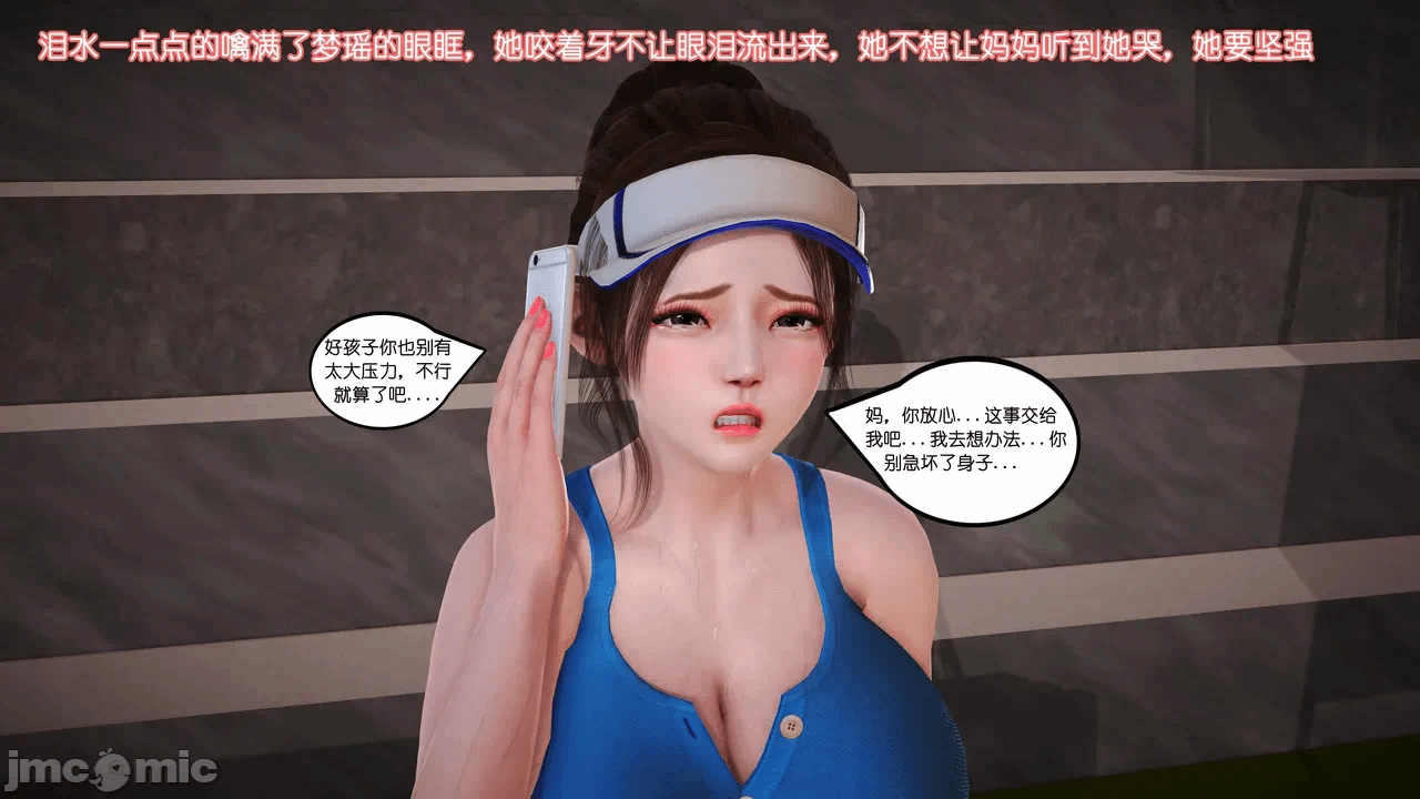 第一话 第 42 页