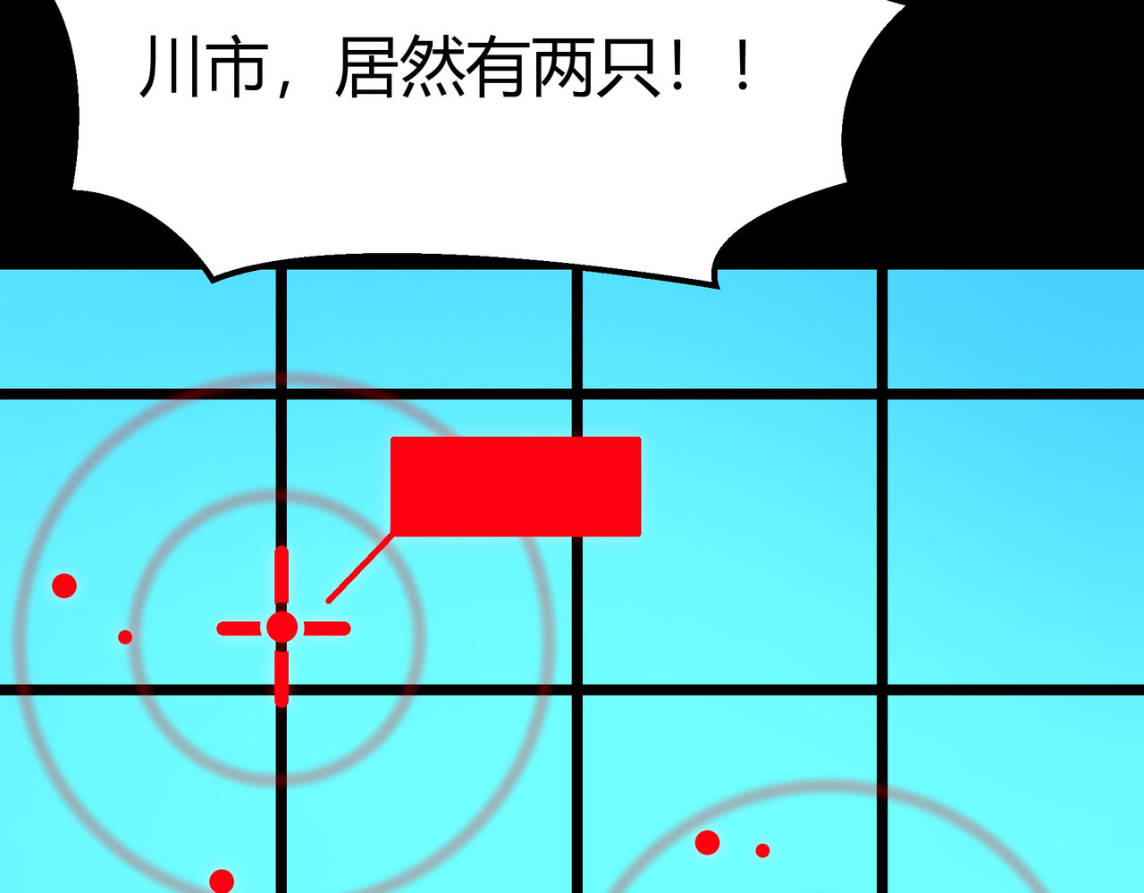 第74话：双生，兽王降服 第 102 页