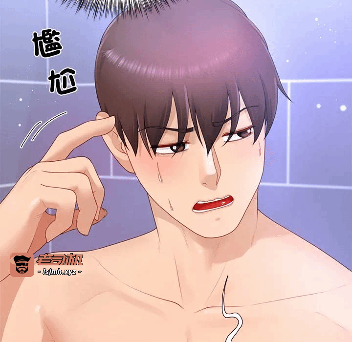 第24话第24话 第 37 页
