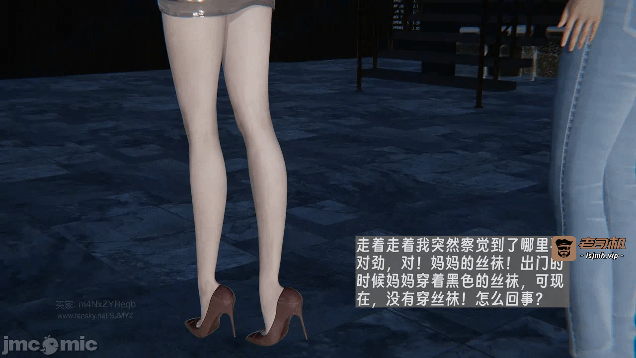 第一话 第 119 页