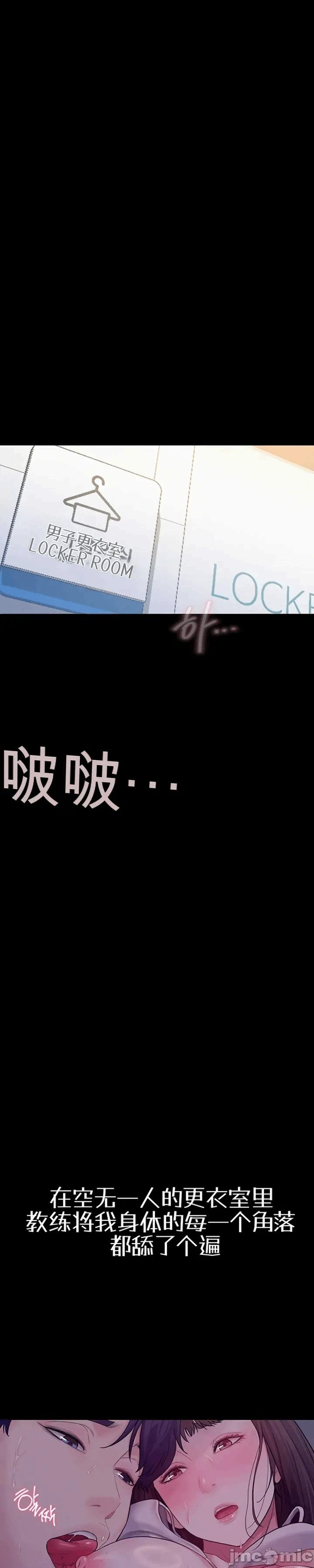第4话4 第 9 页