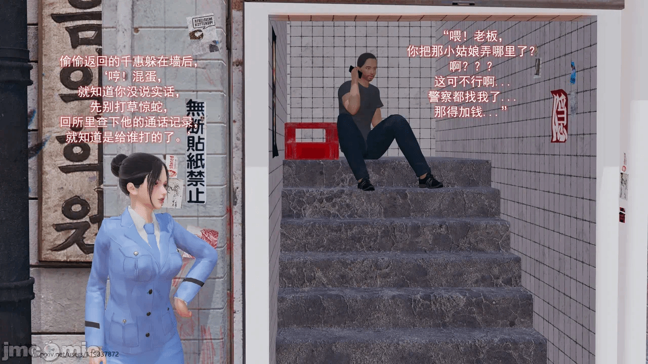 第一话 第 484 页