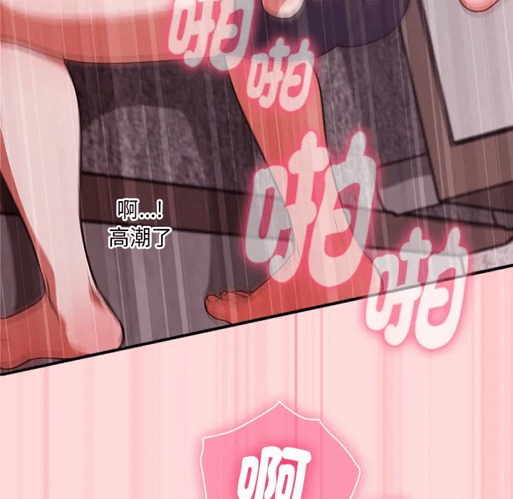 第6话6 第 107 页