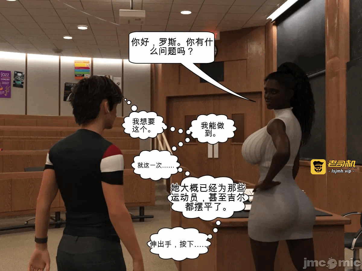 第一话 第 143 页