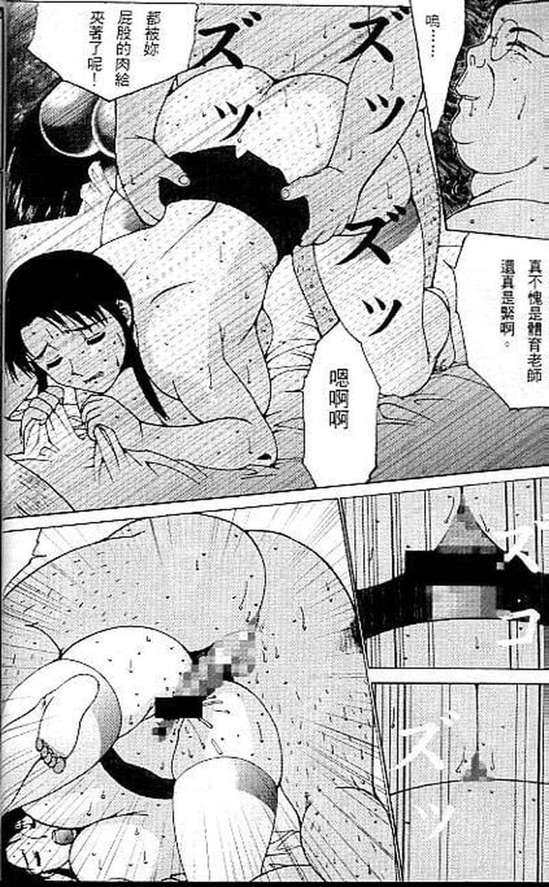 第1话 第 36 页
