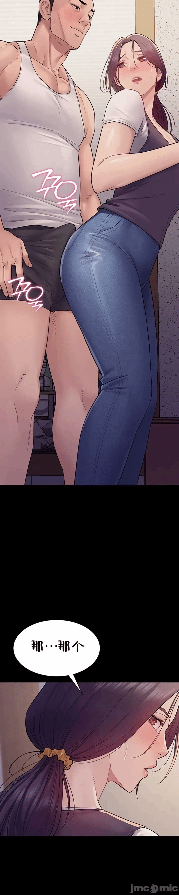 第6话6 第 39 页