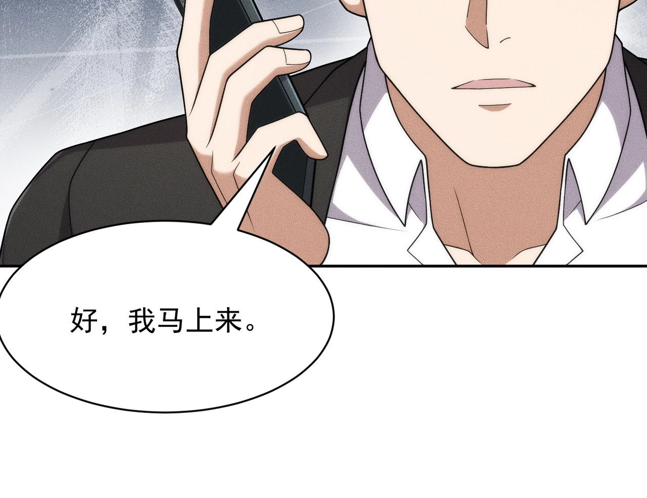 第52话 佛头在你手里！ 第 117 页