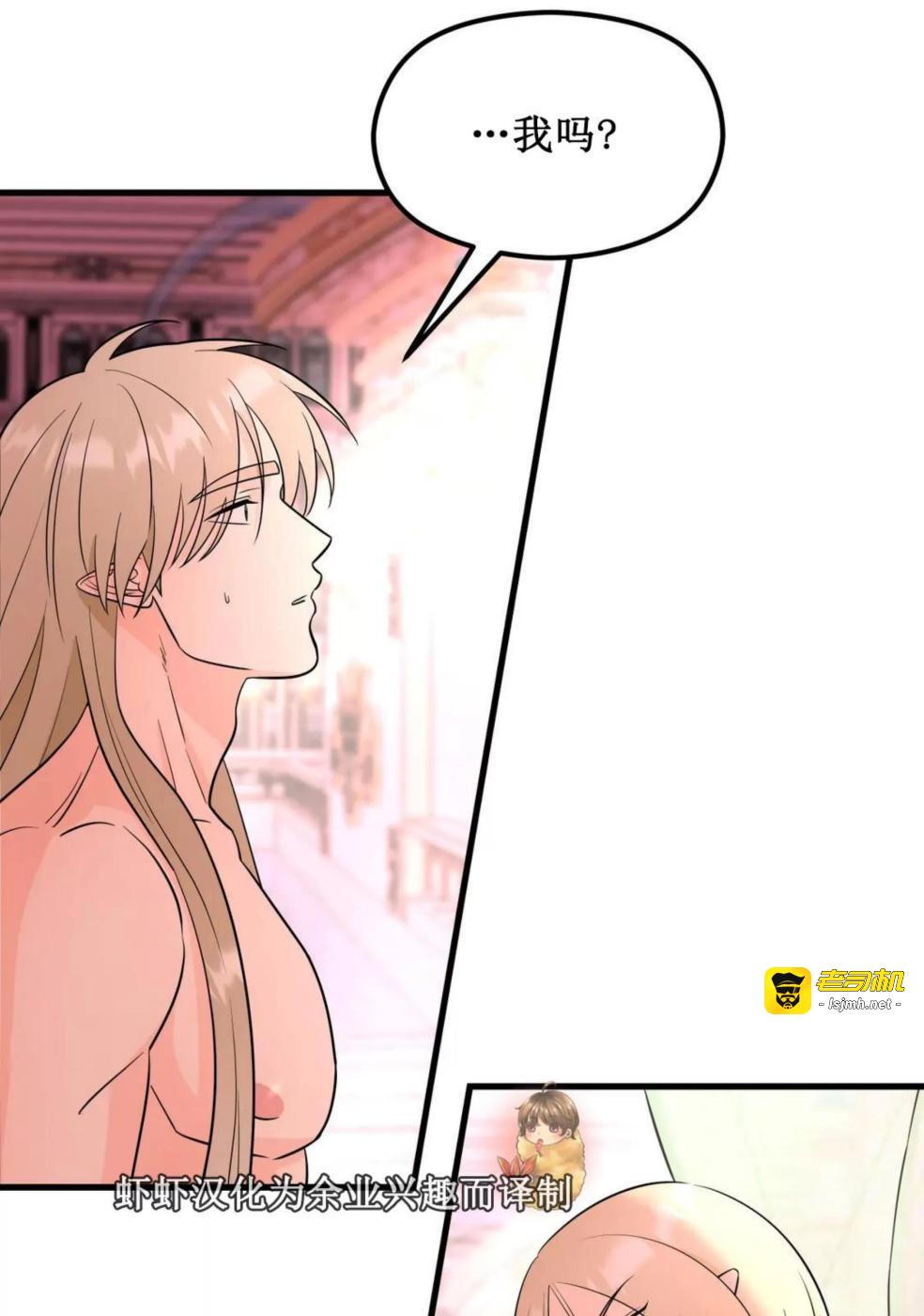 第3话 第 41 页