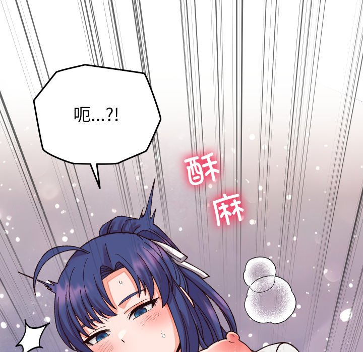 第31话 第 130 页