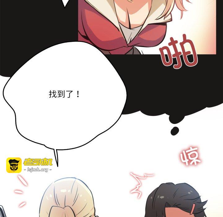 第43话 第 25 页