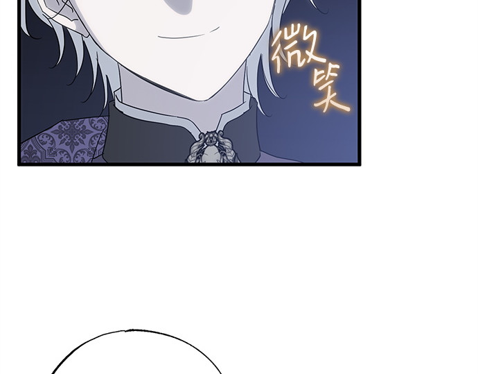 第90话 第 59 页