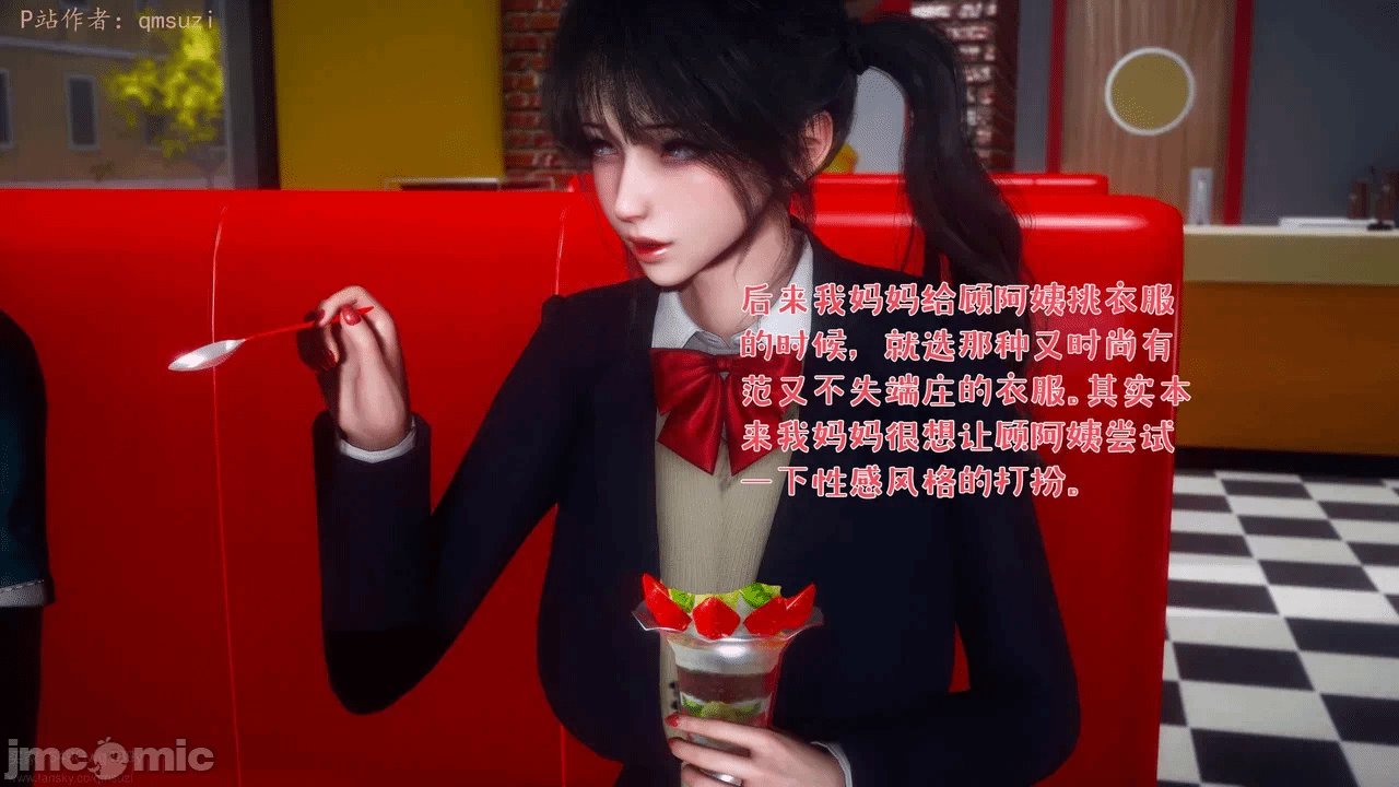 第一话 第 55 页