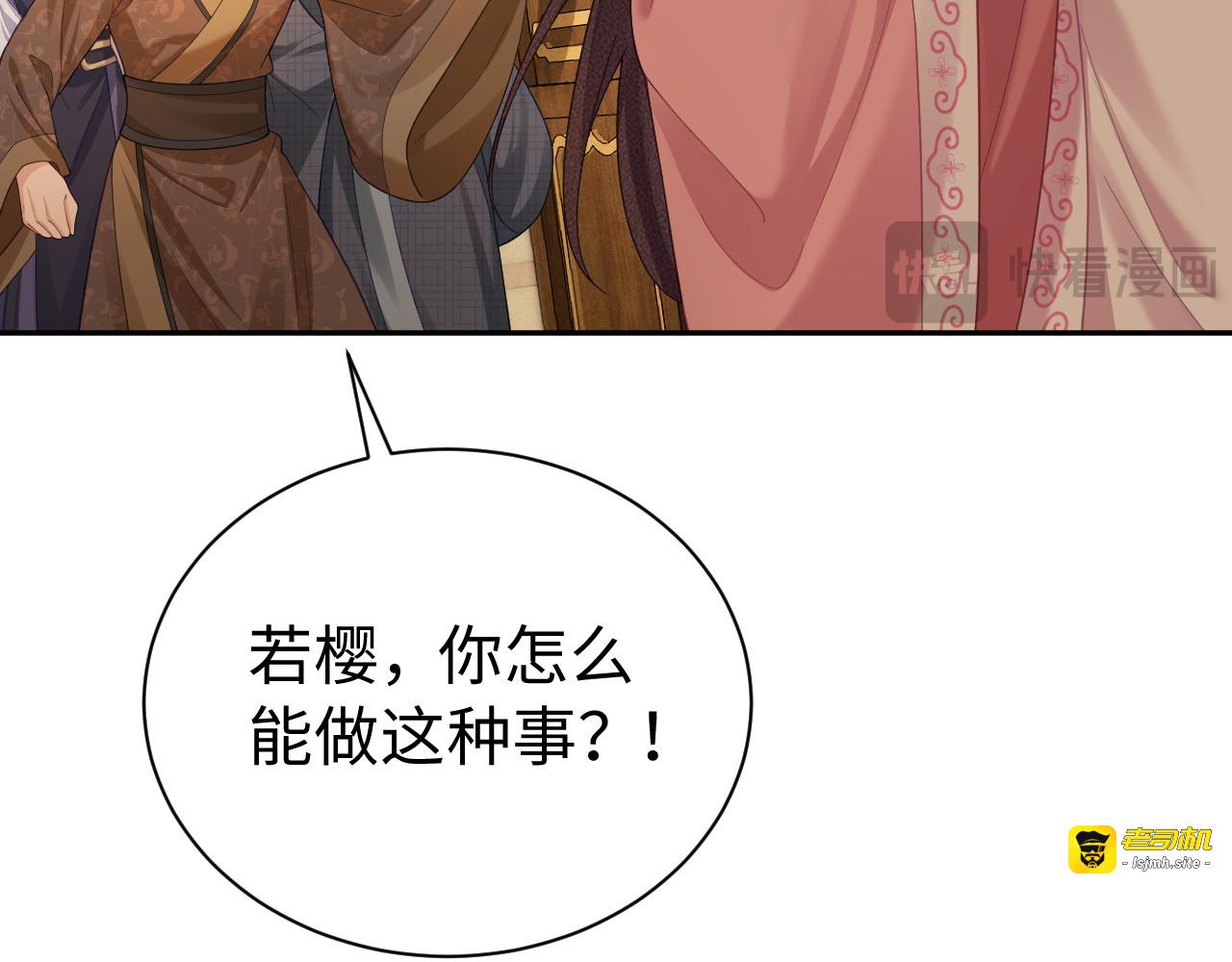 第32话 下跪 第 141 页