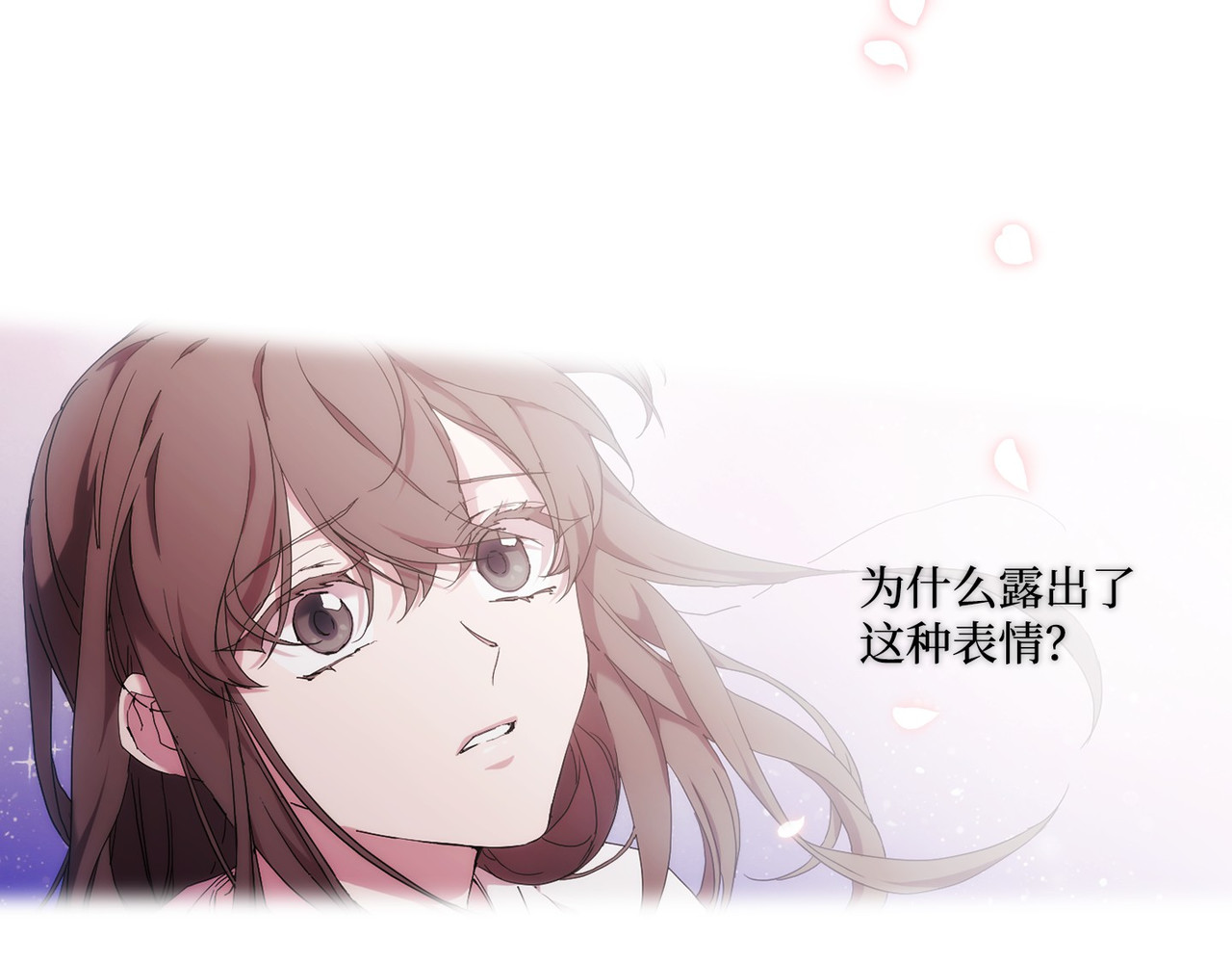 第 37话 第 56 页